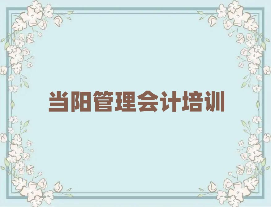 ѧʮѡ