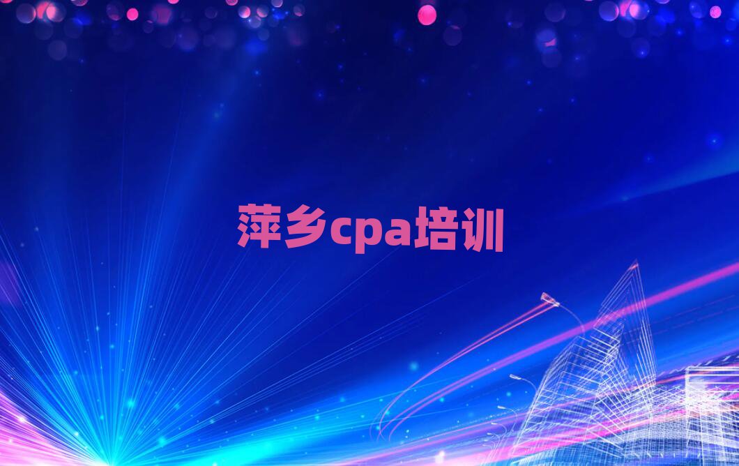 11Ƽ簲Դѧcpaѧһ