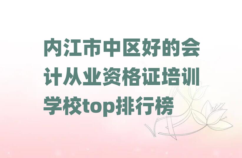 ڽõĻƴҵʸ֤ѵѧУtopа