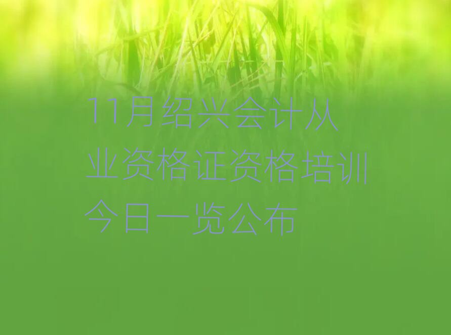 11˻ƴҵʸ֤ʸѵһ