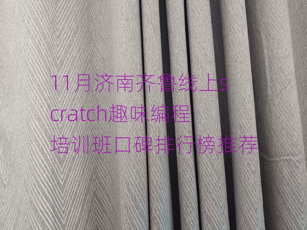 11¼³scratchȤζѵڱаƼ