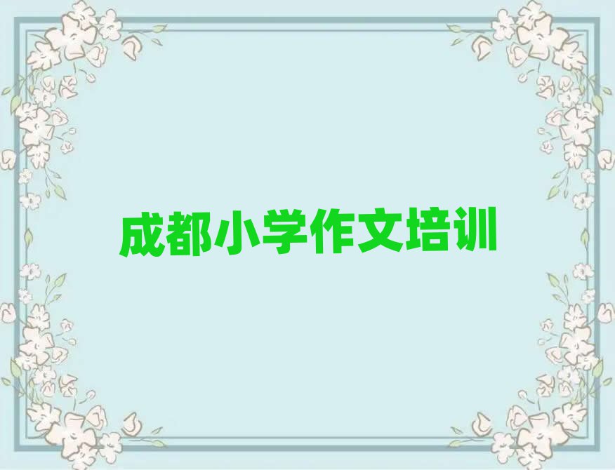 ɶСѧĸѧУ