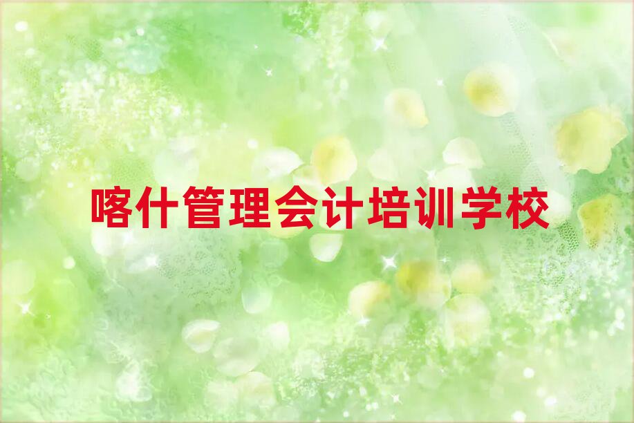 2024ʲѧѧʮ