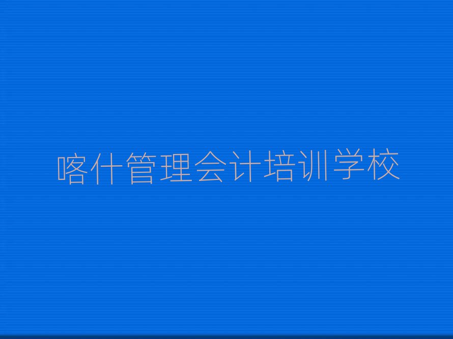 2024ʲѧѧʮ