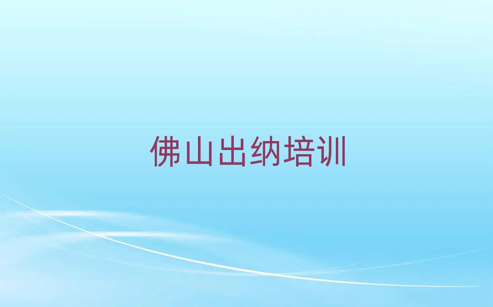 2024ɽõĳѵһ