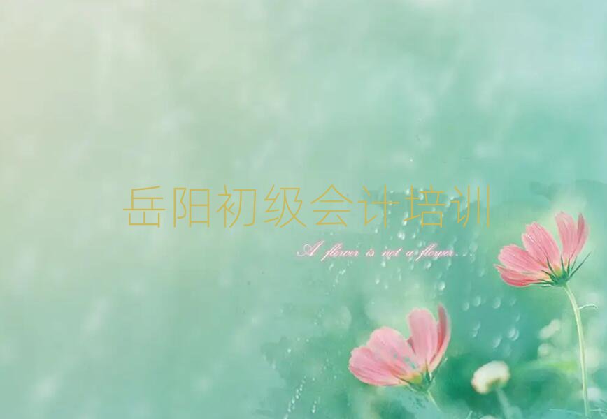 Ϫȥѧƺȫһ