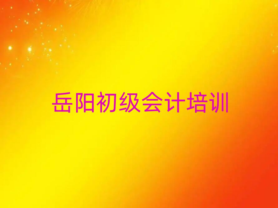 Ϫȥѧƺȫһ