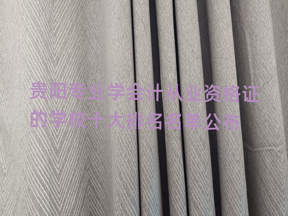 רҵѧƴҵʸ֤ѧУʮ