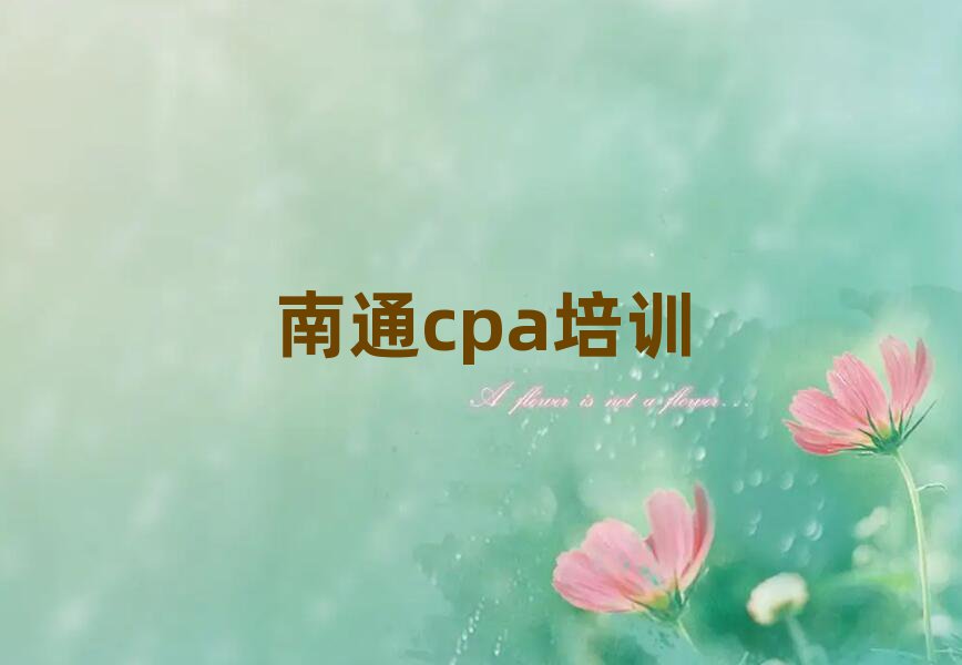 ͨѧcpaĸѧУǰʮ