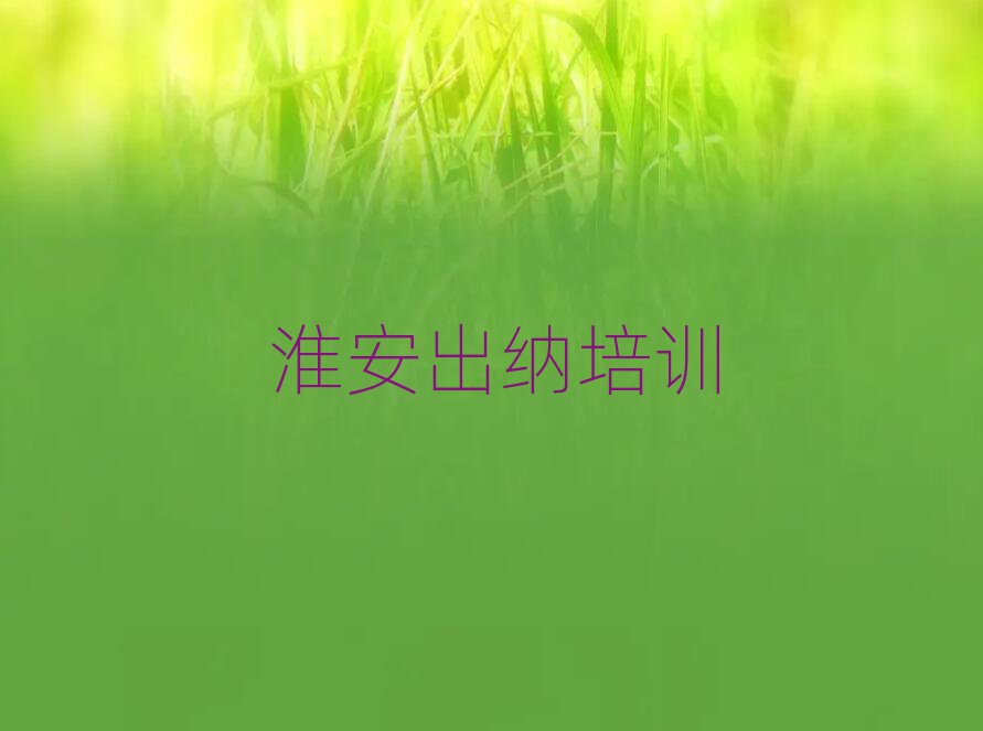 11»ѧѵڱаƼ