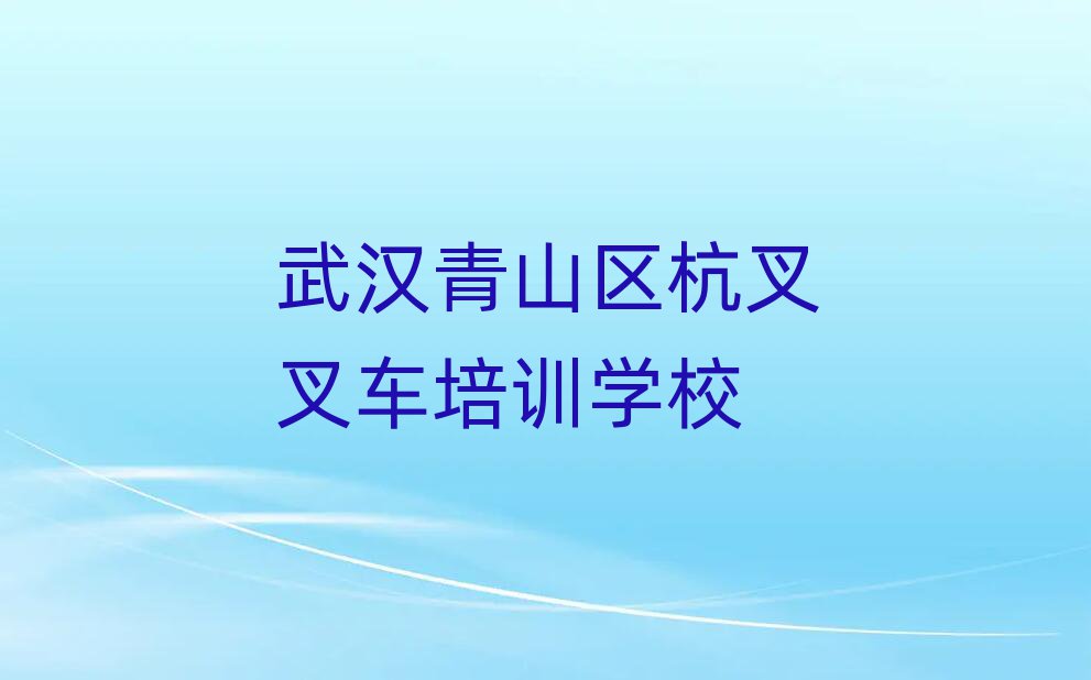 人ɽʲô泵ѧУ׹