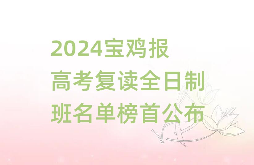 2024߿ȫư׹