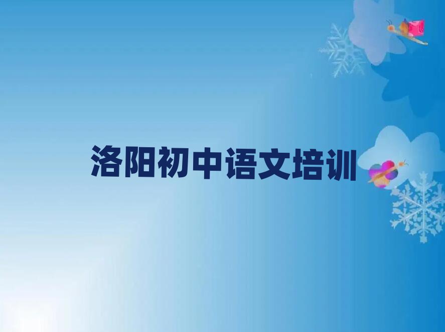 2024ѧĺʮһܱѡ