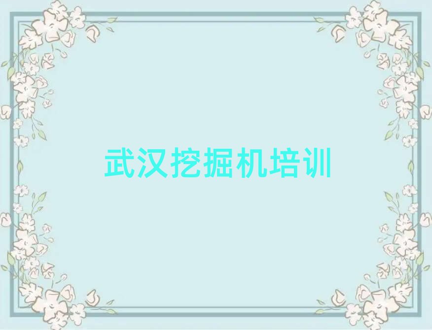 人˾֤ѧĸѧУðһƼа