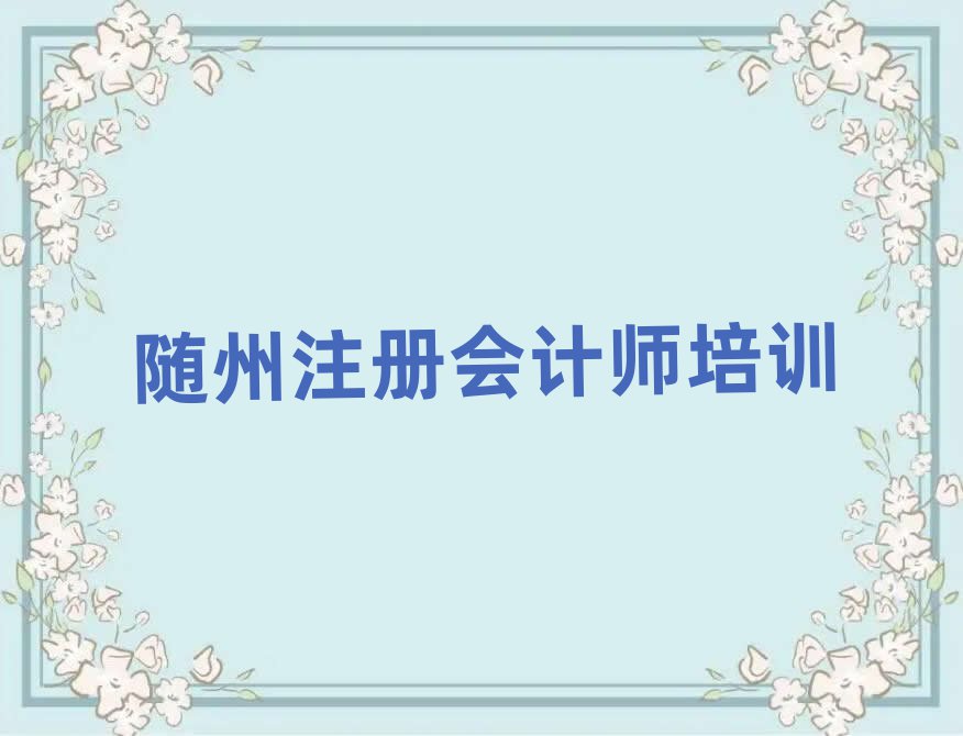 11עʦѵѧУĸʮһܱѡ