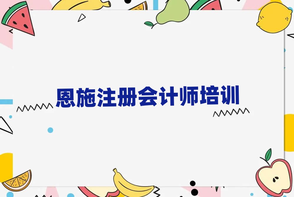 ʩѧעʦʲôѧУһ