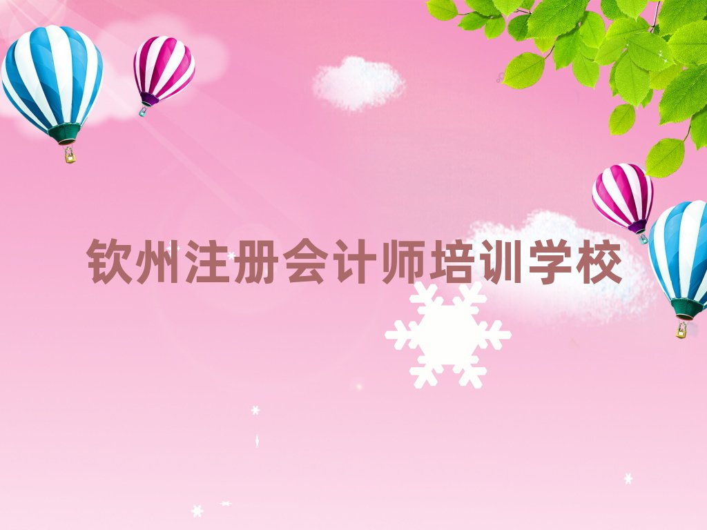 עʦѵѡһ