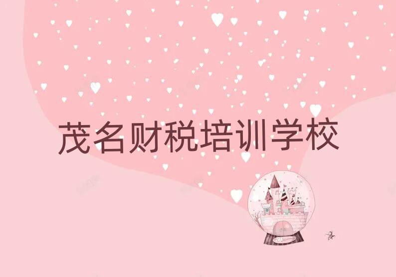 ïѧ˰ȥĸѧУ׽չһ