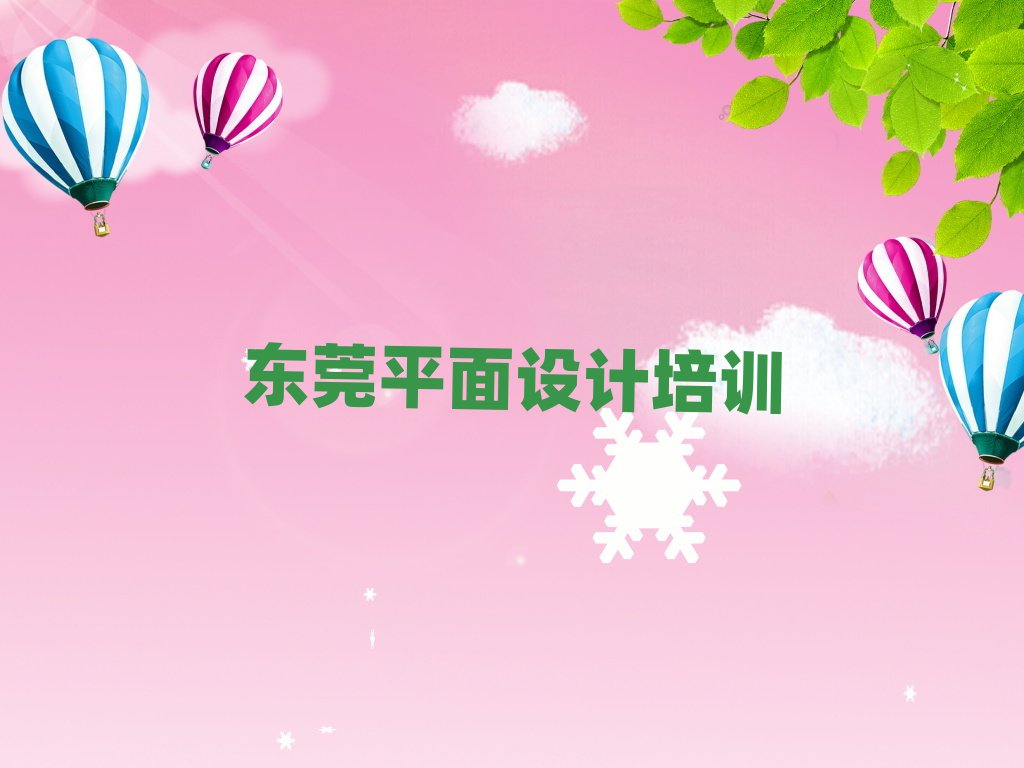 2024궫ݸļpsѧУڸ