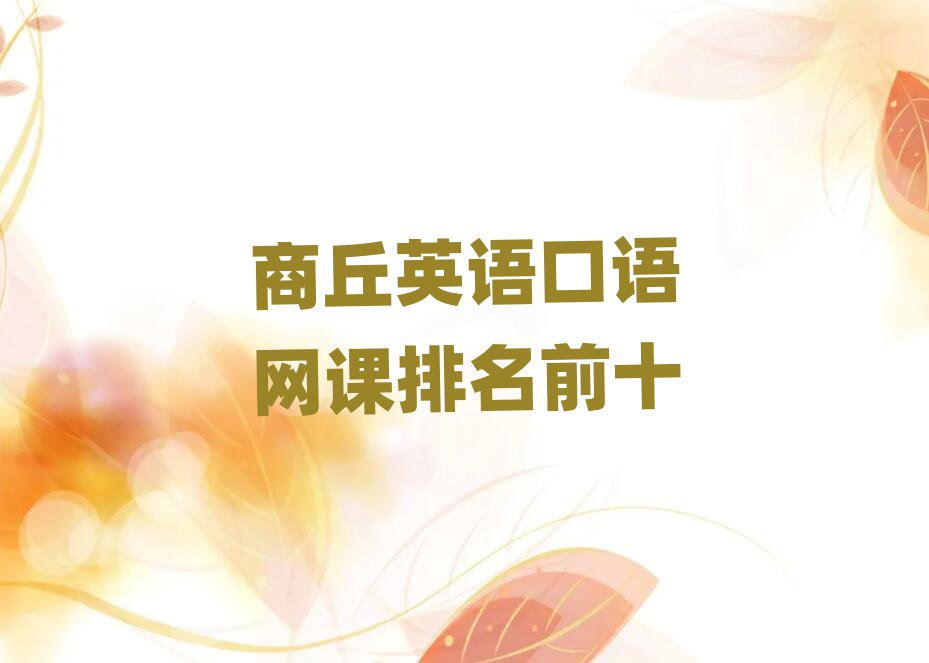 Ӣǰʮ