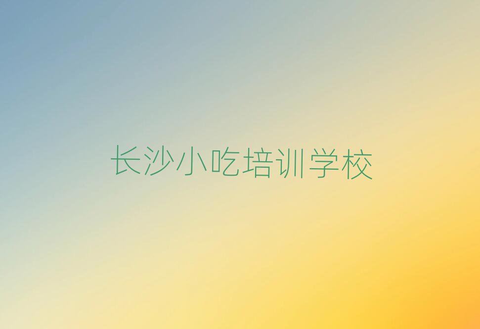 С