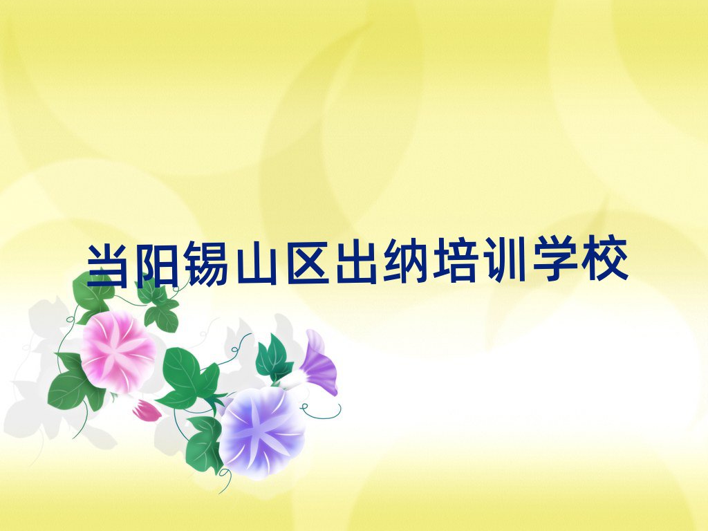 2024굱ɽѧɺһ