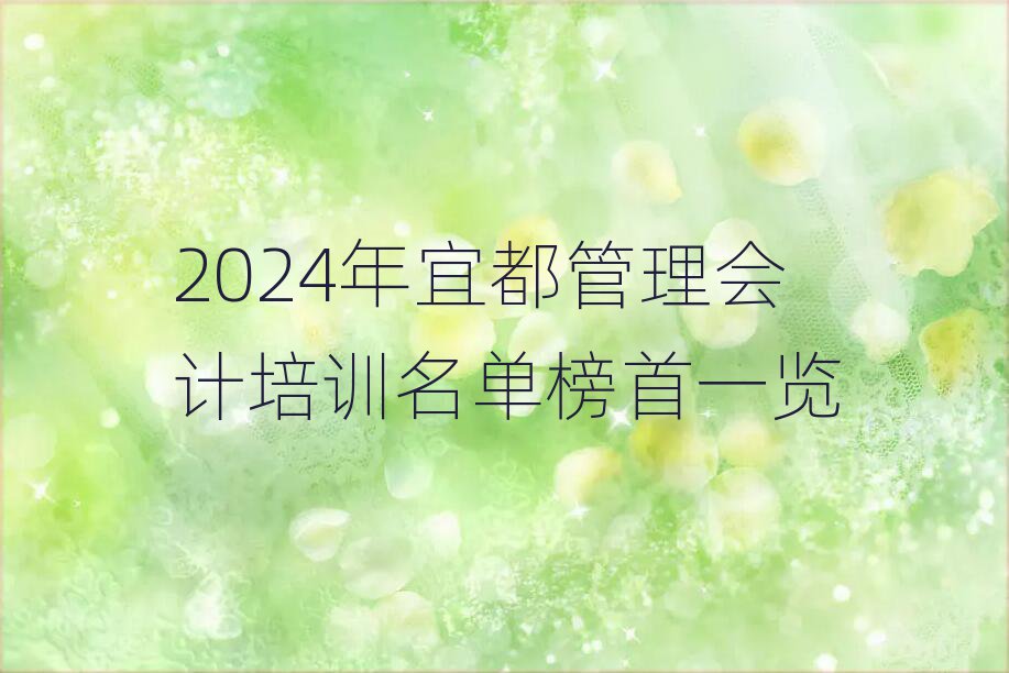 2024˶ѵһ