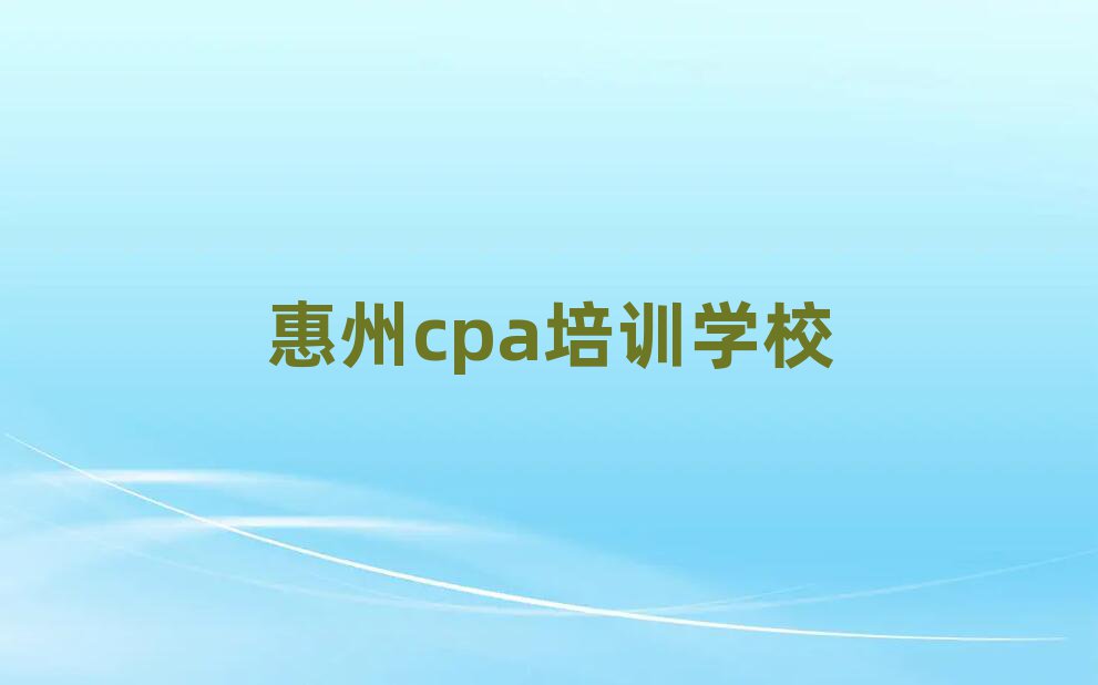 ѧcpaĵطʮ