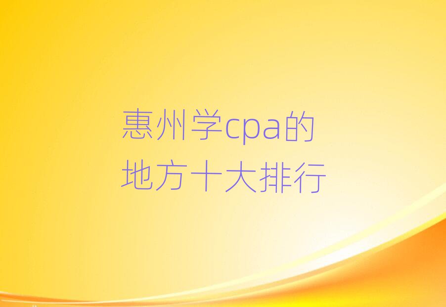 ѧcpaĵطʮ