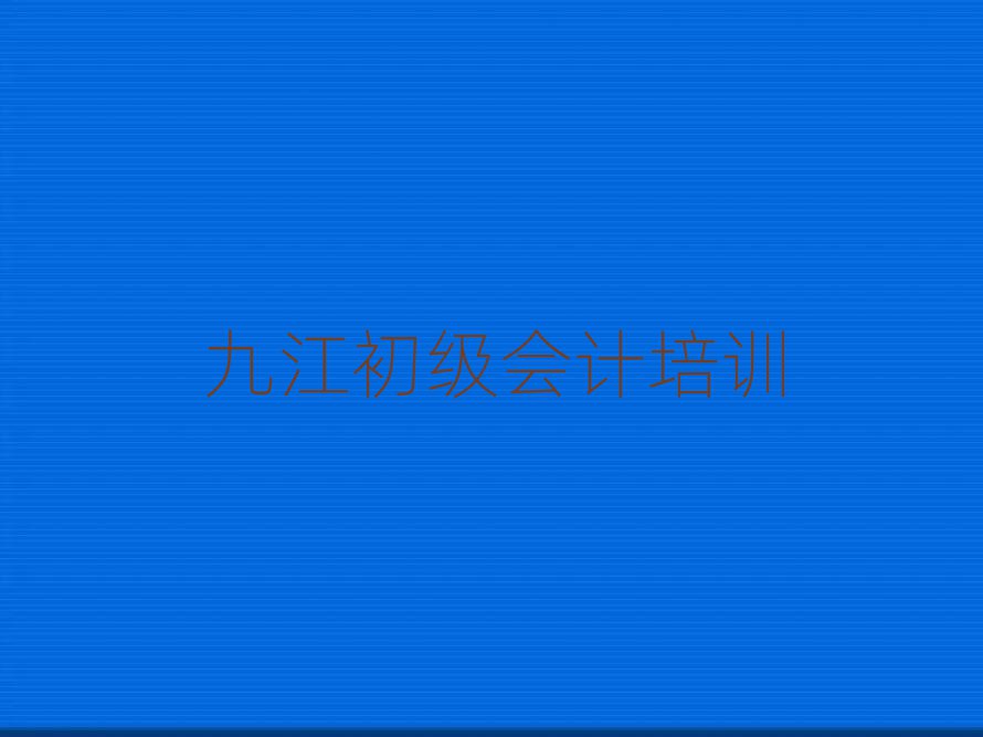 Žѧһ