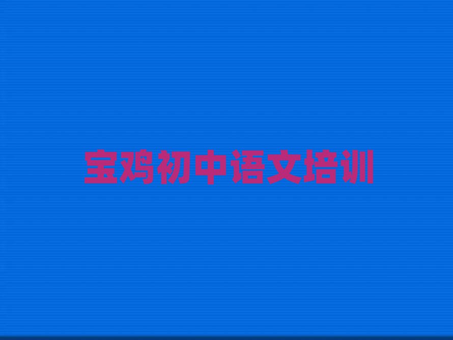 2024õĳѵѧУ׳¯
