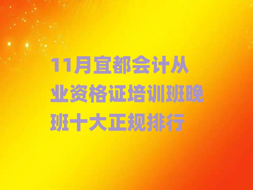 11˶ƴҵʸ֤ѵʮ