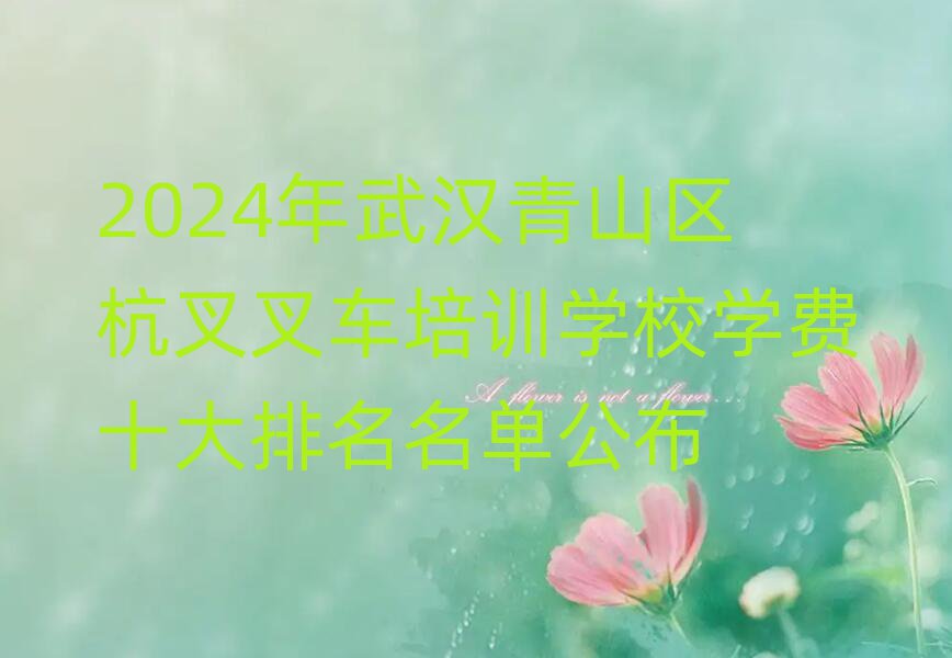 2024人ɽ泵ѵѧУѧʮ