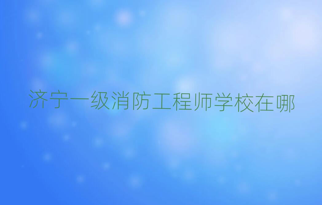һʦѵѧУ