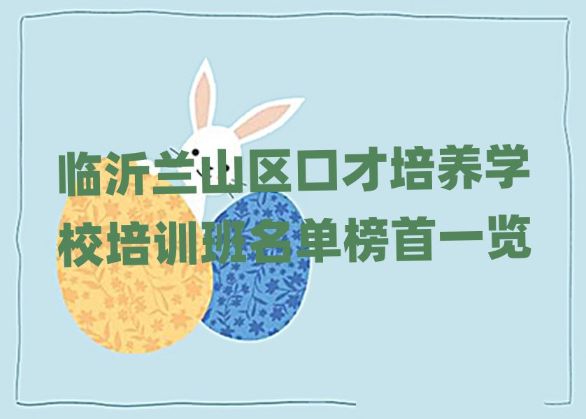 ɽڲѧУѵһ