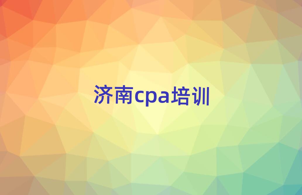 ѧcpa