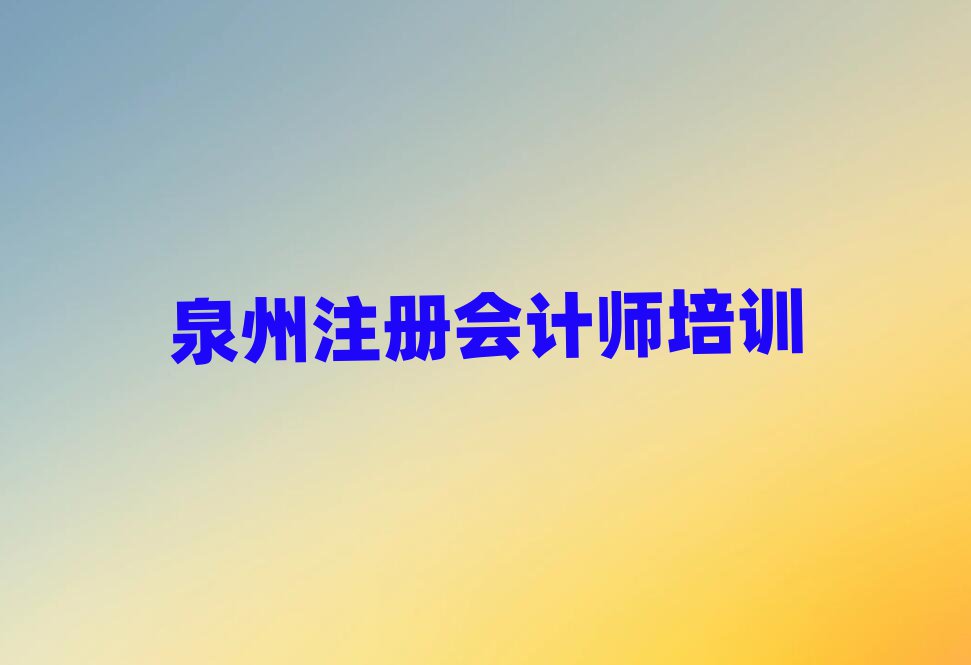 Ȫѧעʦȥþѡа