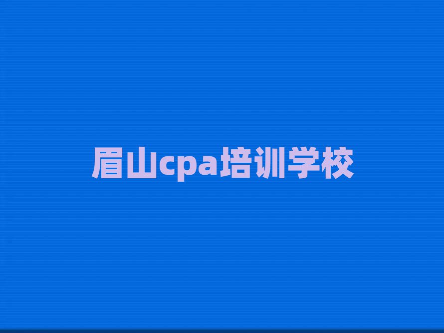 üɽcpaѧУѧǰʮ