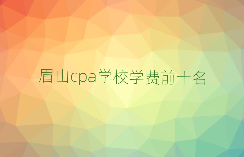 üɽcpaѧУѧǰʮ