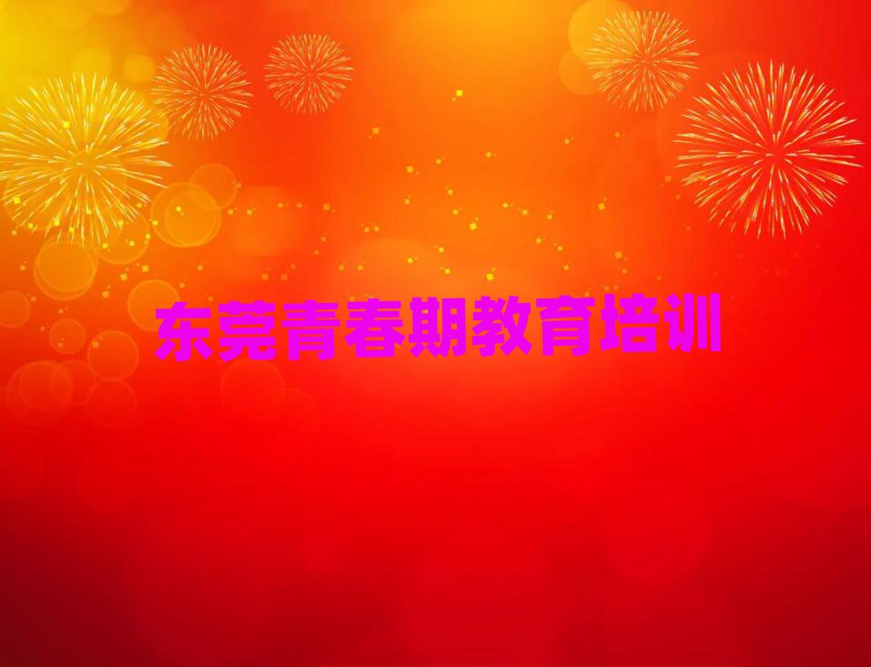 11¶ݸഺڽѧУַһ