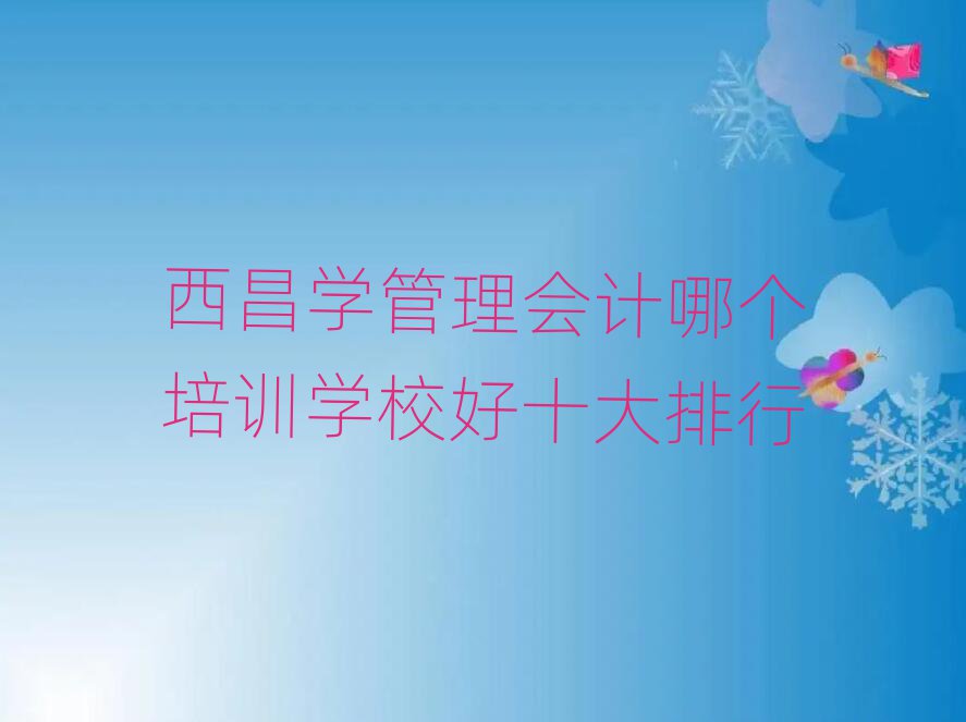 ѧĸѵѧУʮ