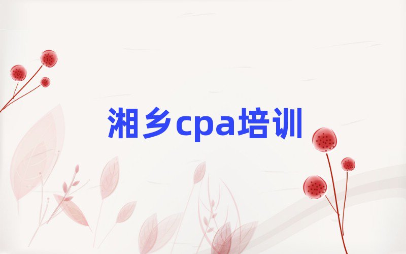 ļcpaѧУÿڱаƼ