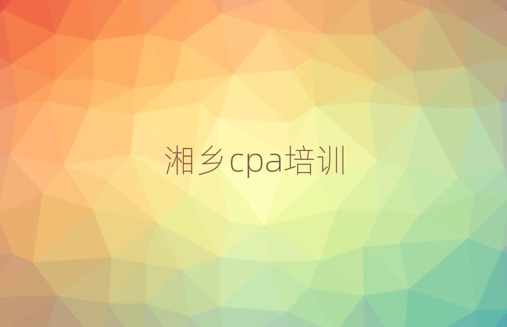 ļcpaѧУÿڱаƼ