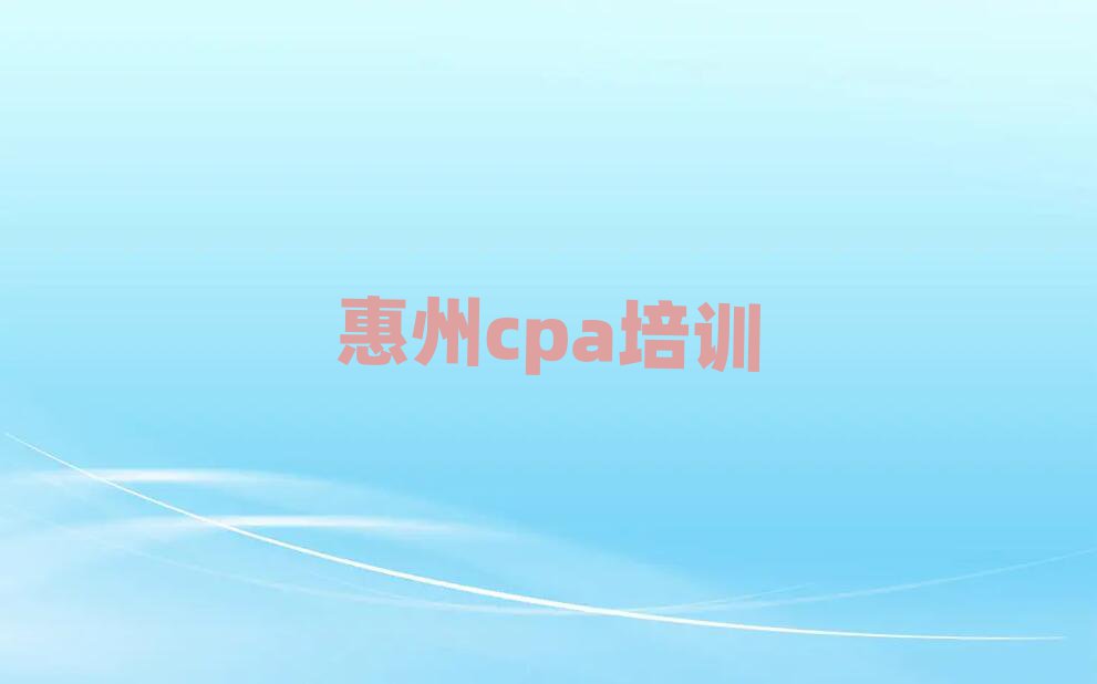 ѧcpaȽϺõѧУ