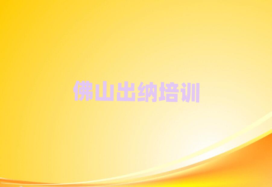 2024ɽѵѧУѧ