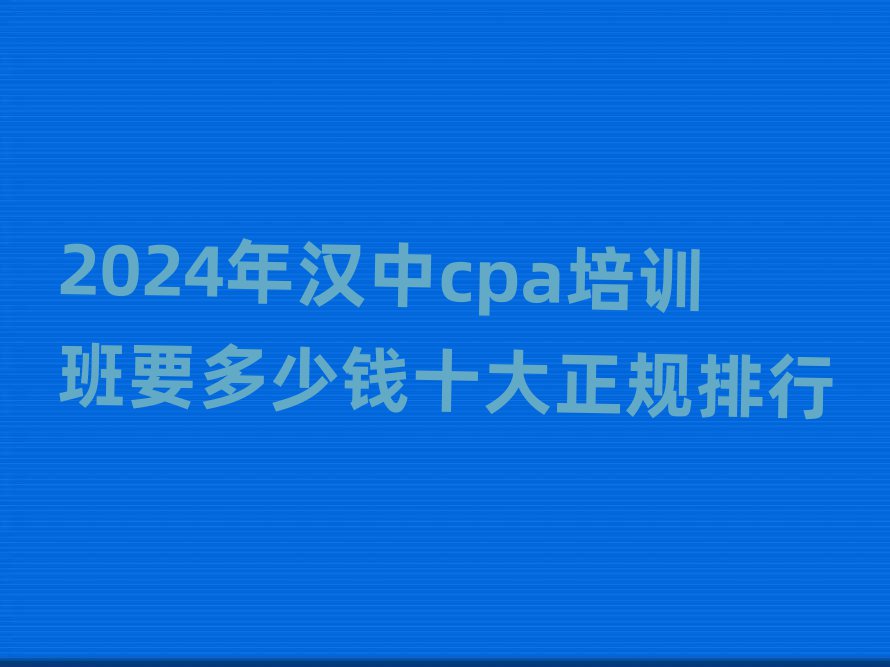 2024꺺cpaѵҪǮʮ