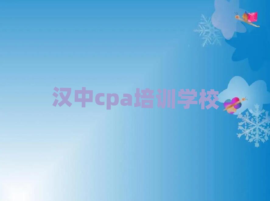 2024꺺cpaѵҪǮʮ