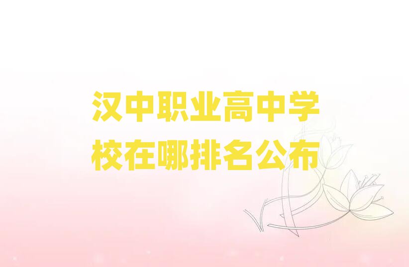 ְҵѧУ