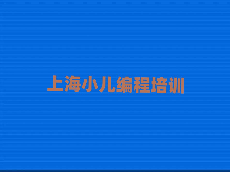 С