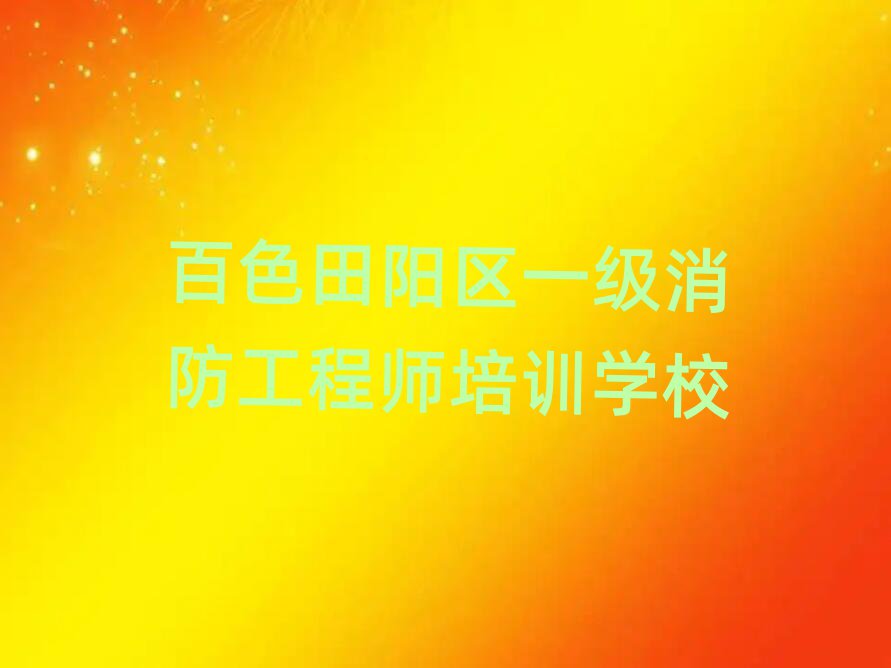ɫһʦѵѧУ